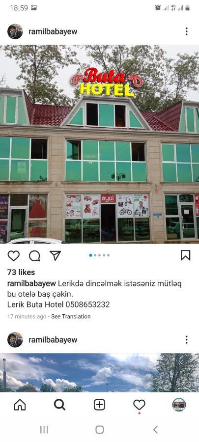 Buta Hotel Lerik 外观 照片